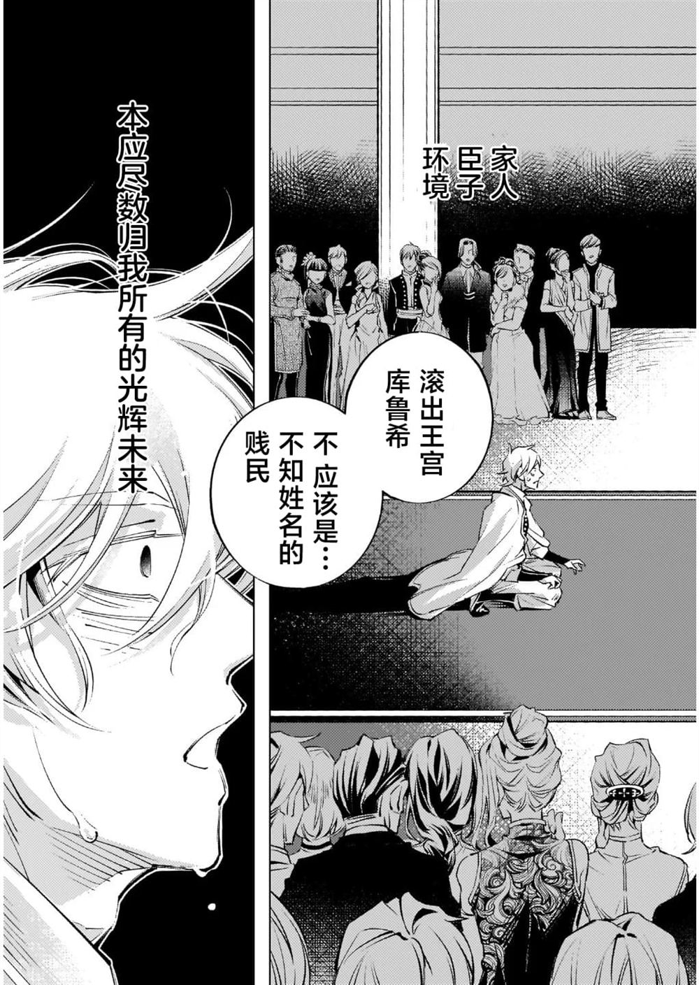 第1话25