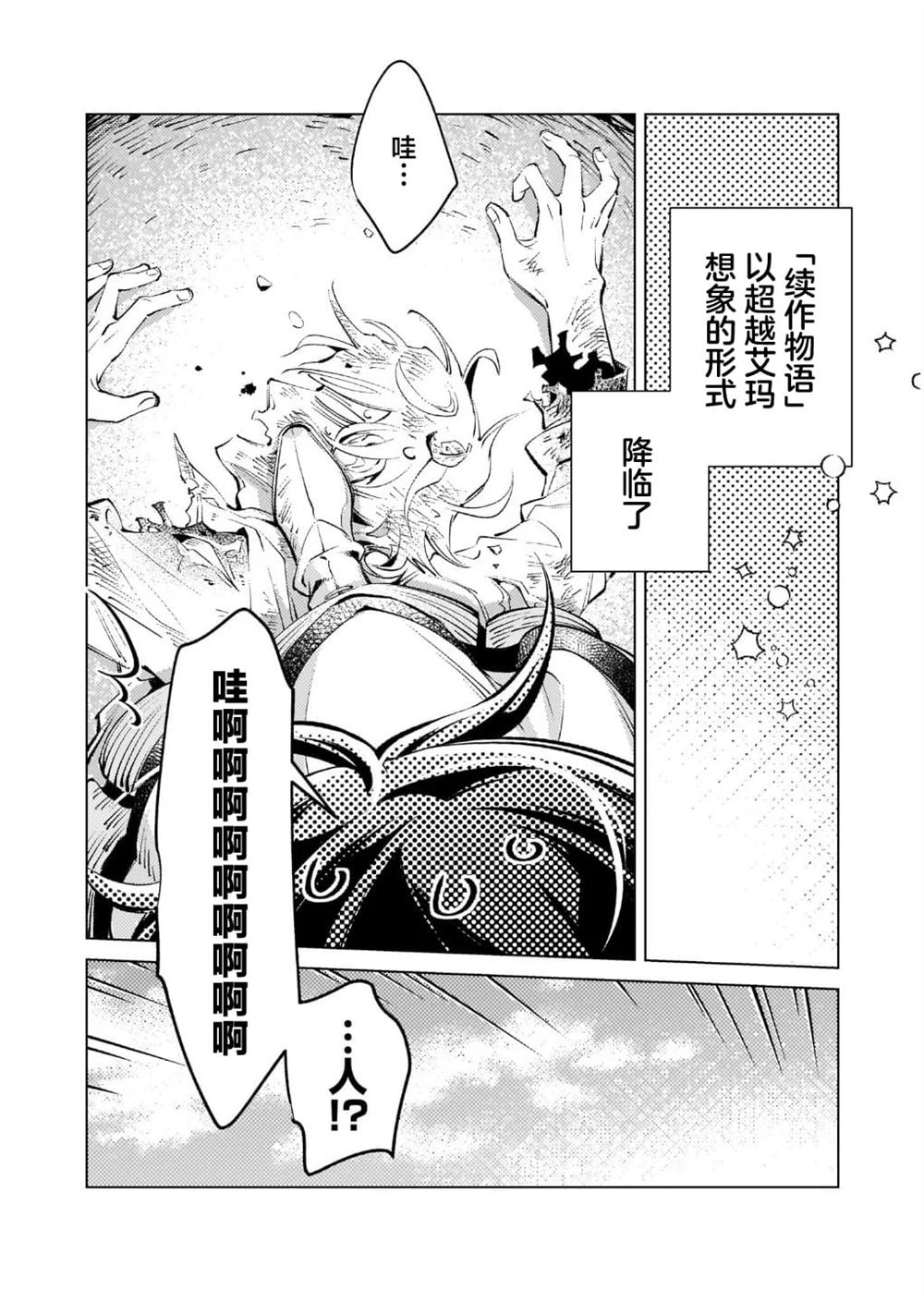 第1话33
