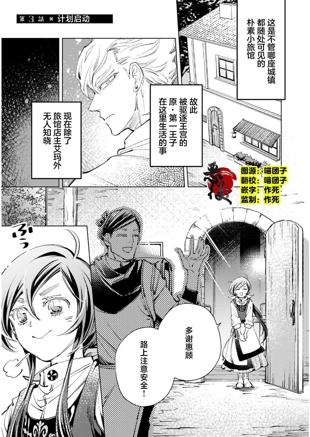 第3话0