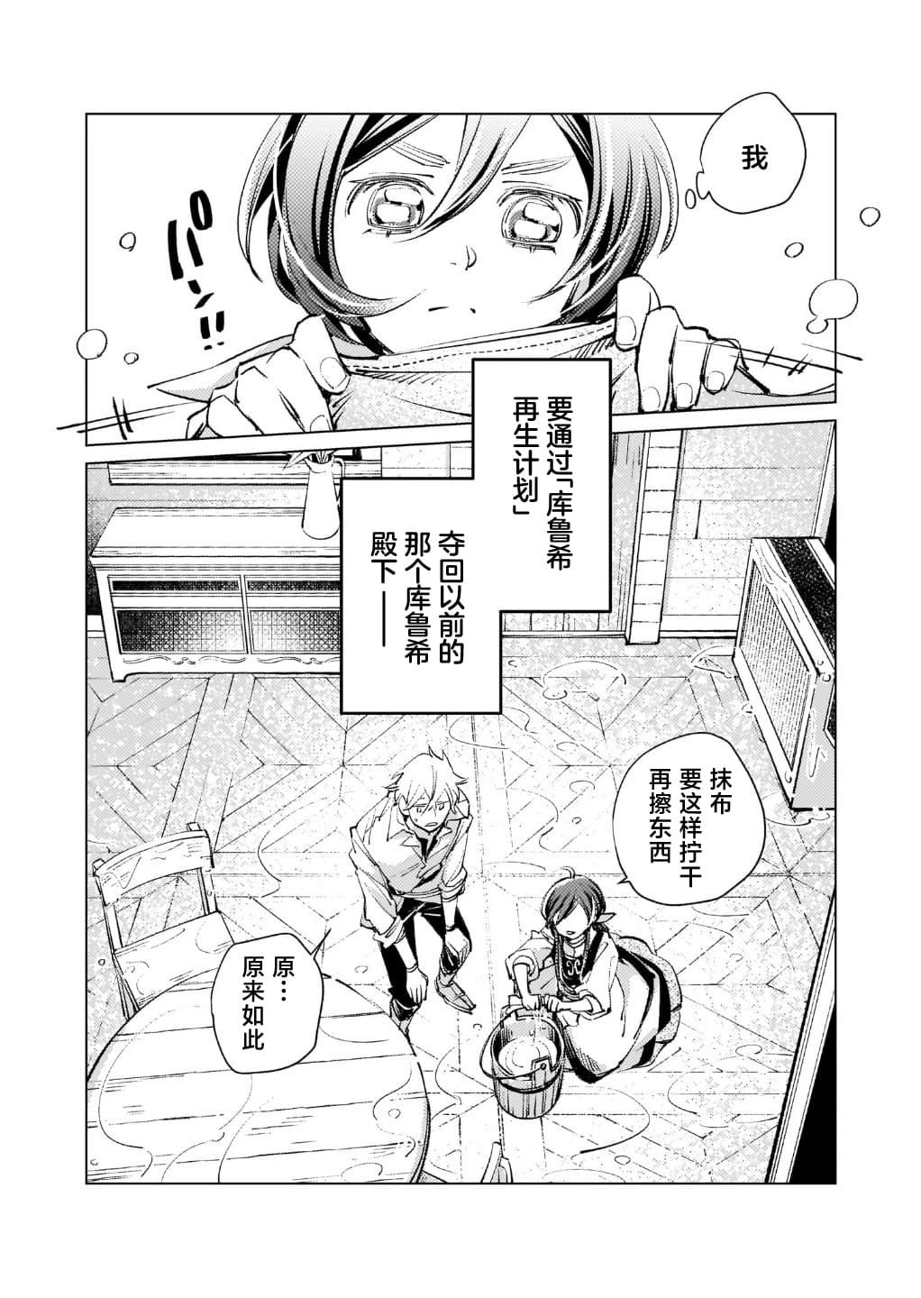 第3话12