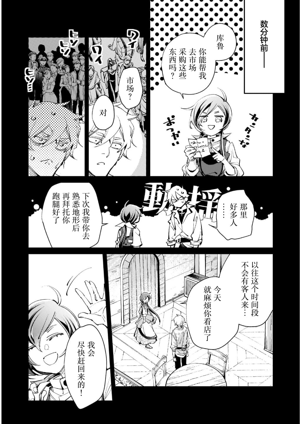第3话16