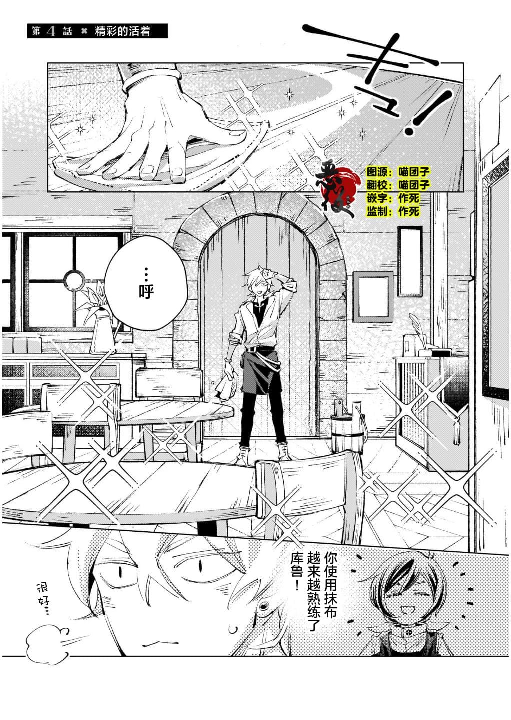 第4话0