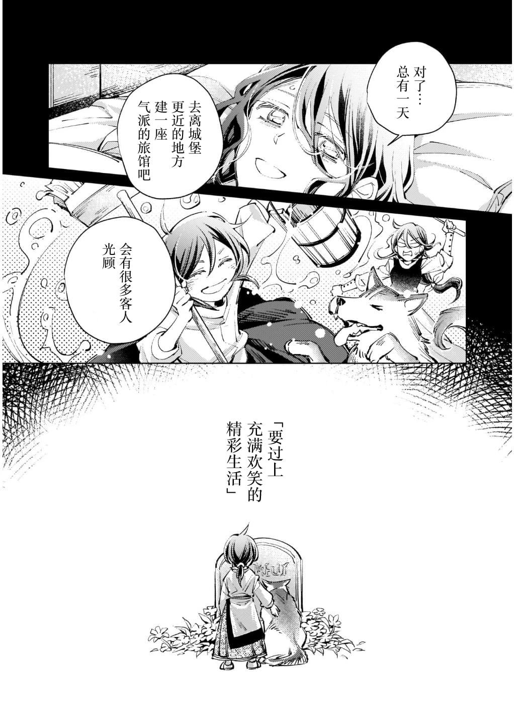 第4话10