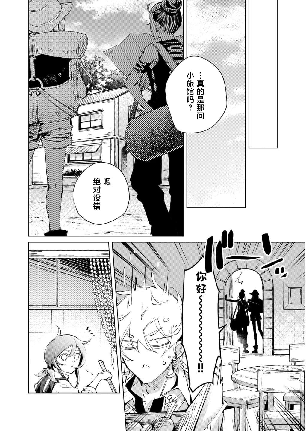 第4话12