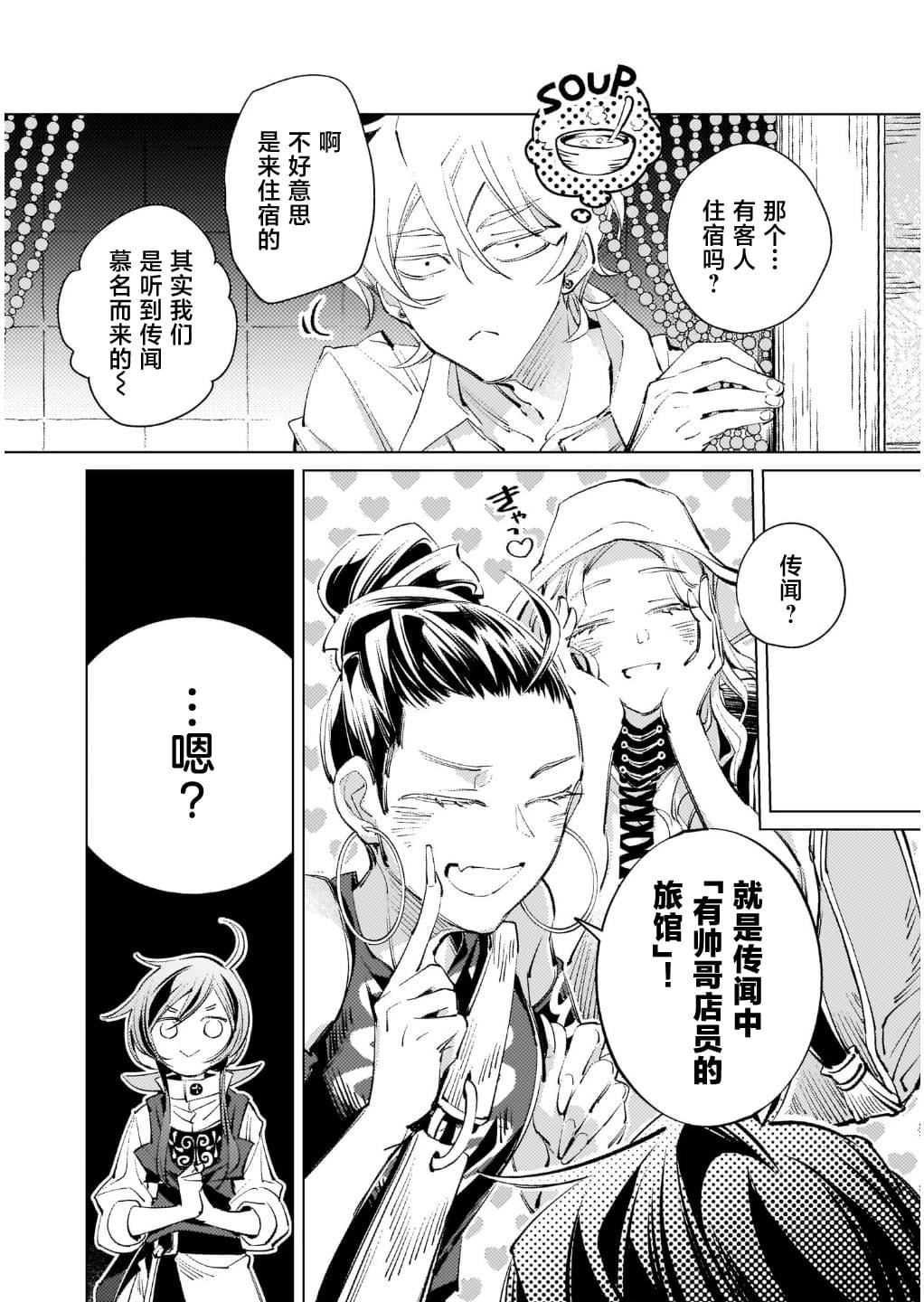 第4话14