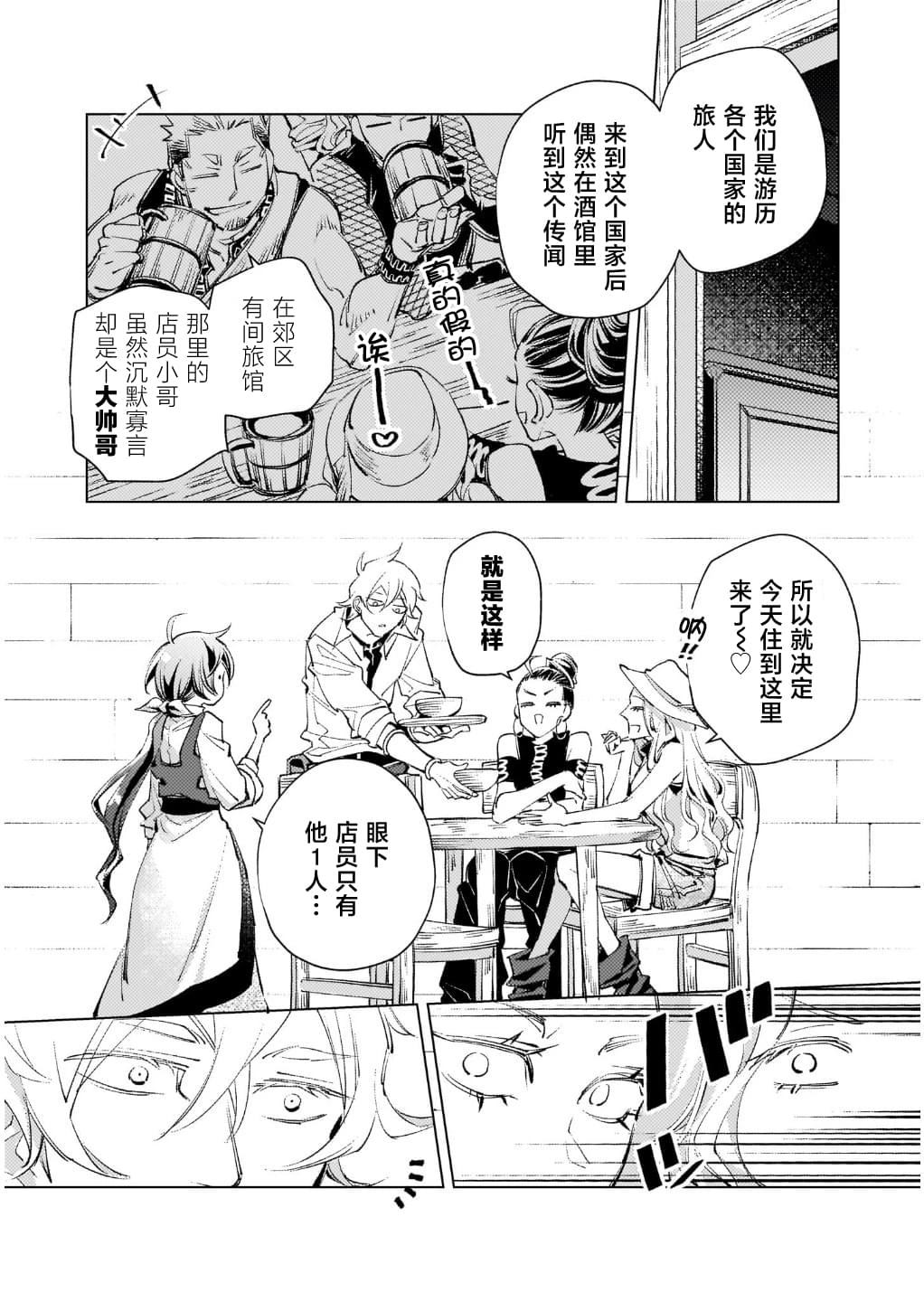 第4话15