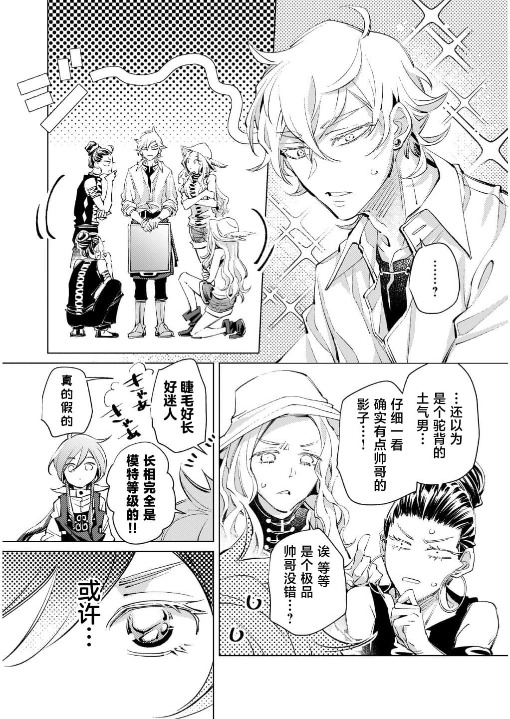 第4话16