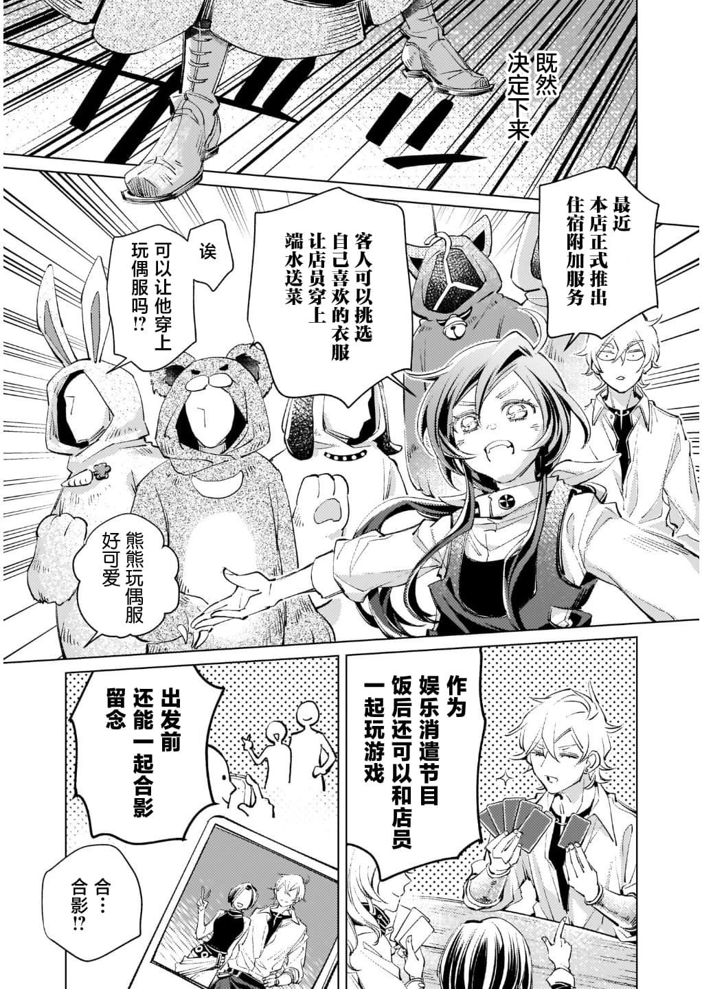 第4话18