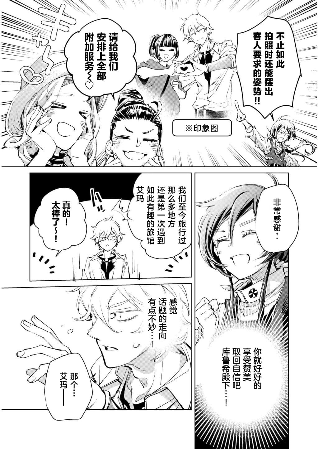 第4话19