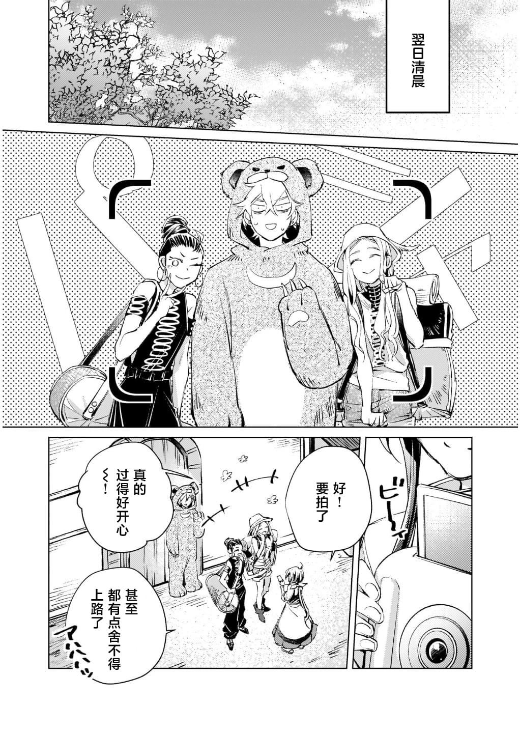 第4话21