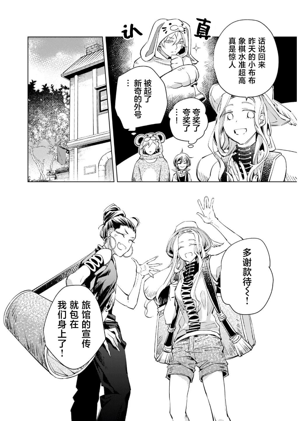 第4话22