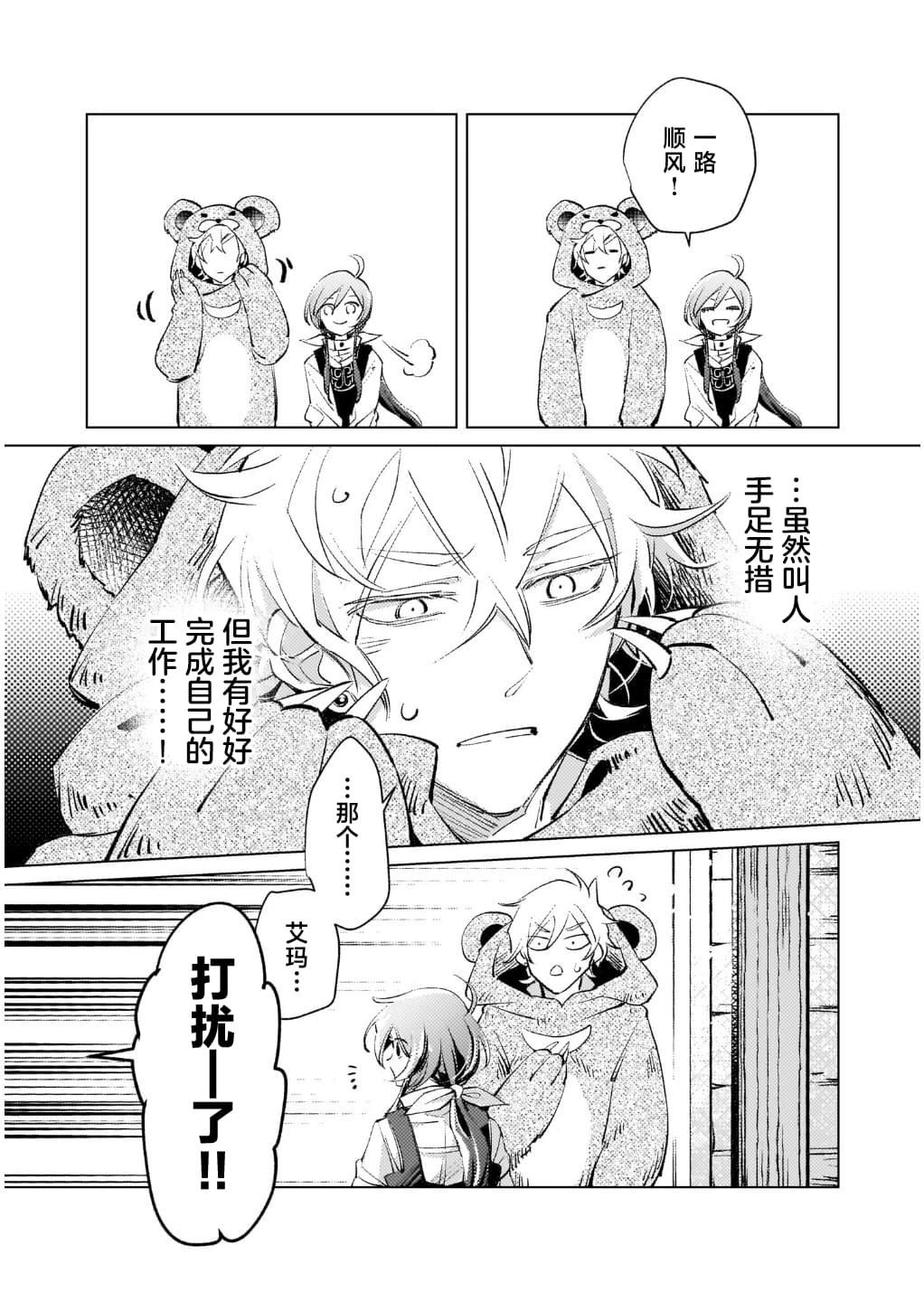 第4话23