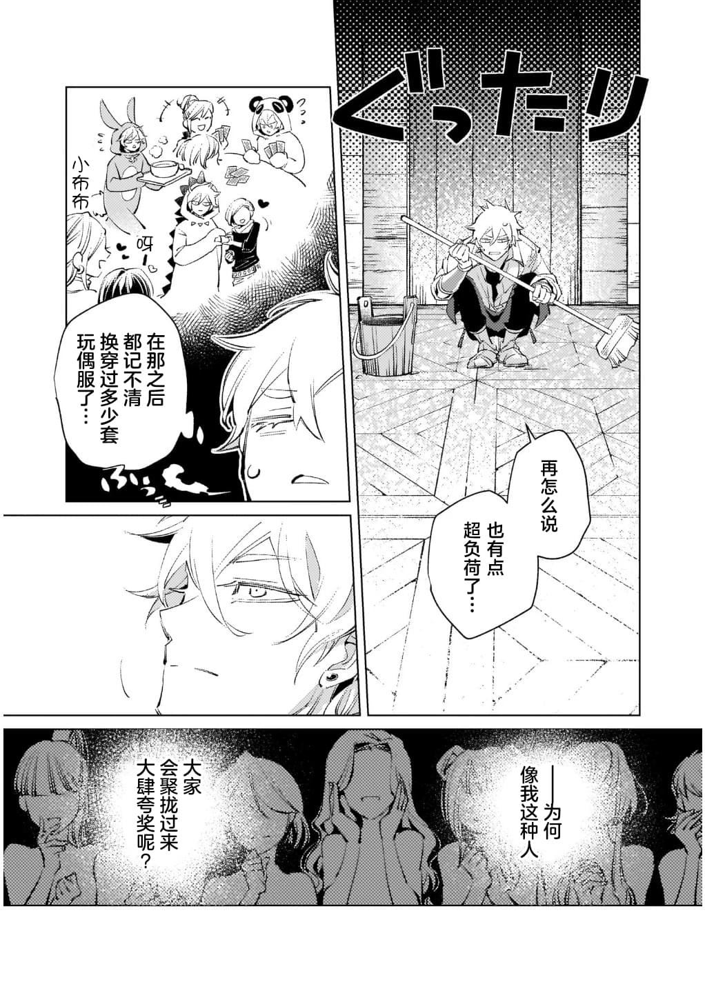 第4话25