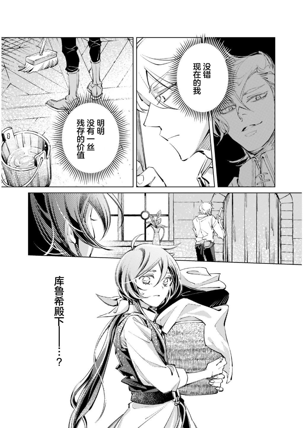 第4话26