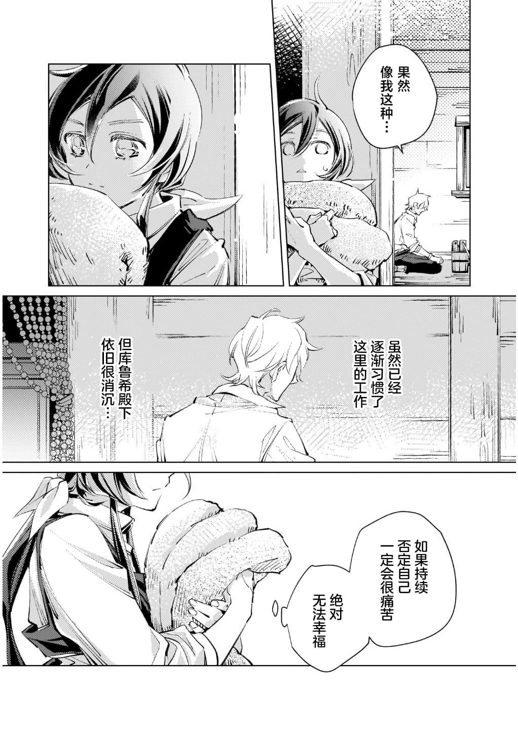 第4话3