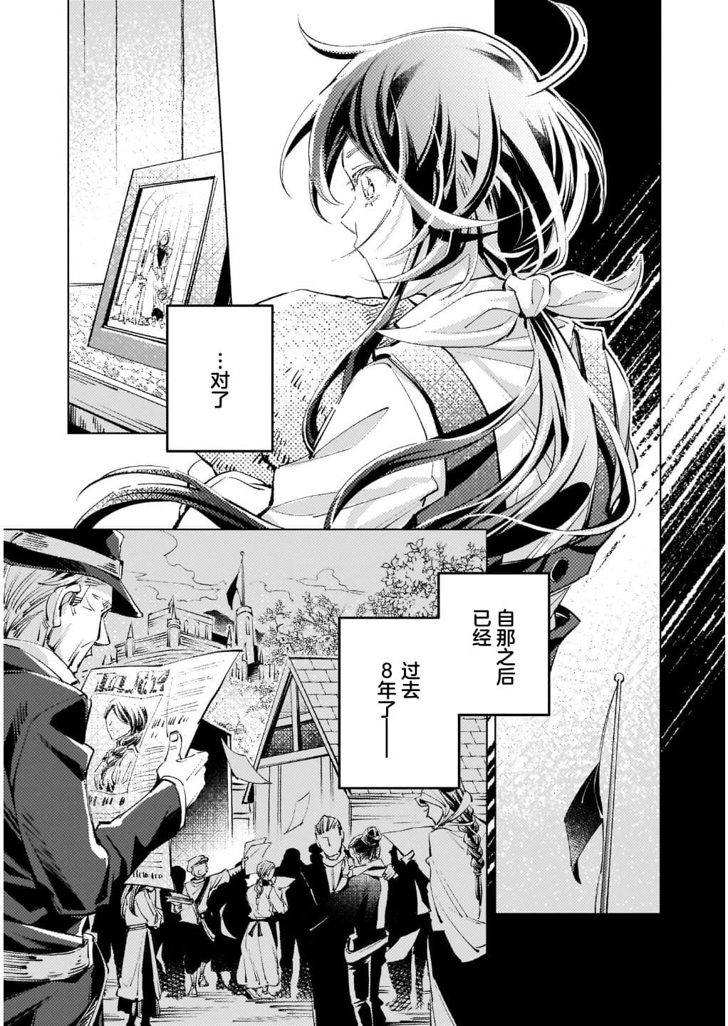 第4话4