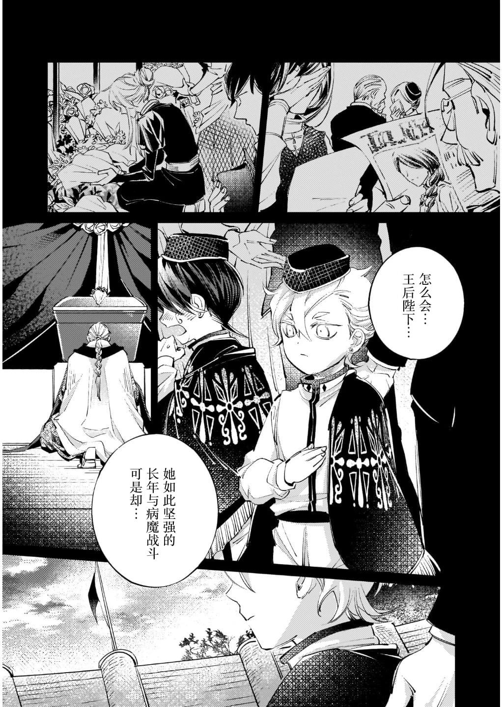 第4话5