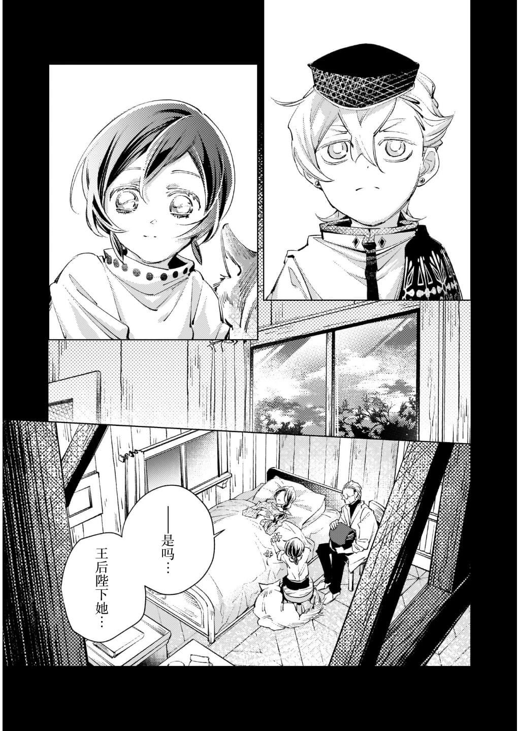 第4话6