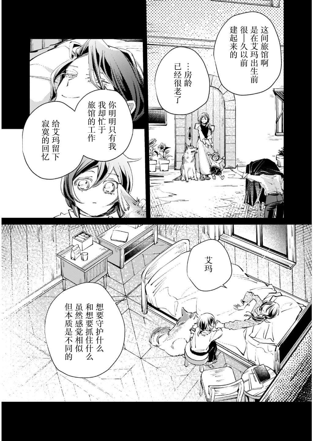 第4话9