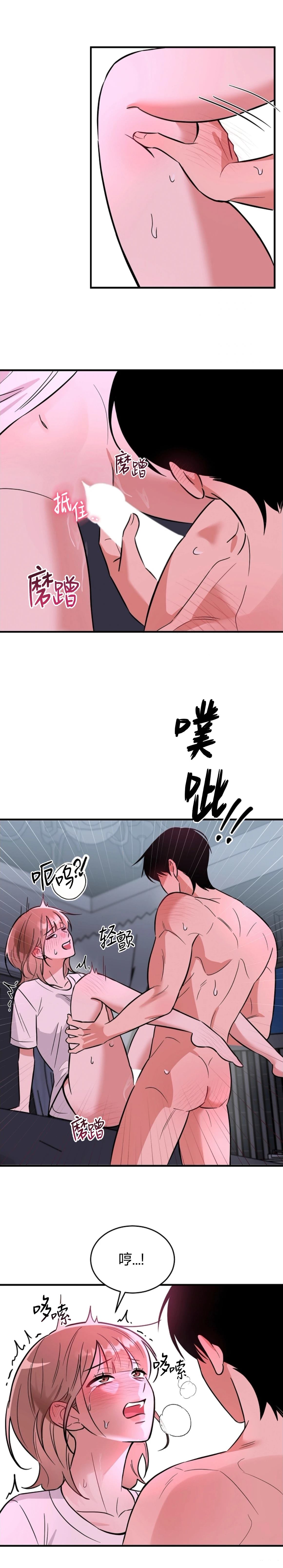 第5话5