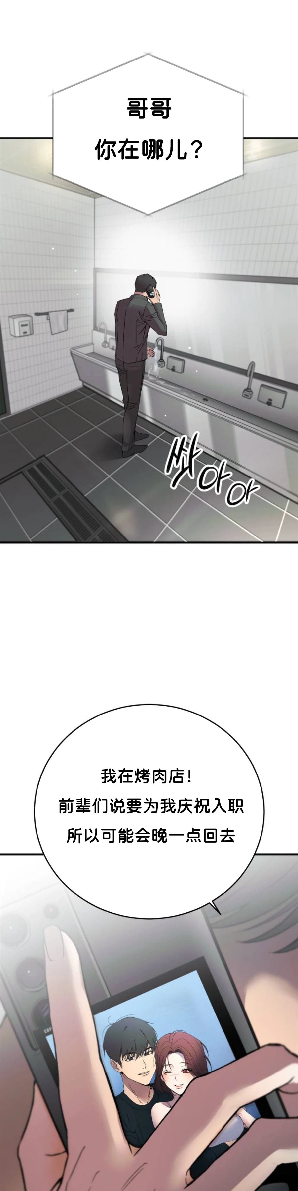 第1话0
