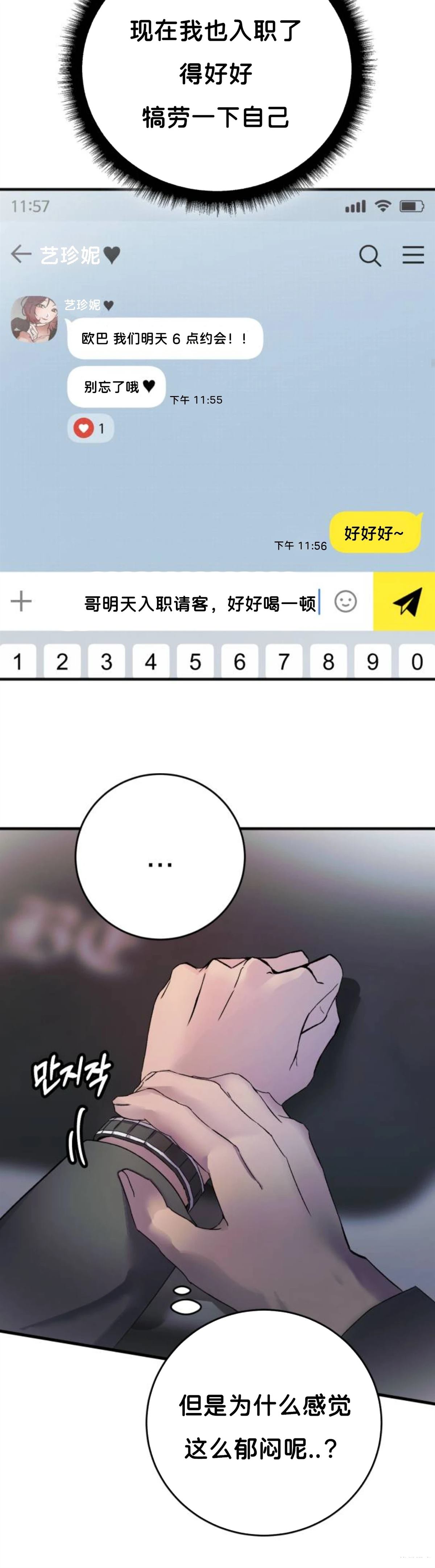 第1话17