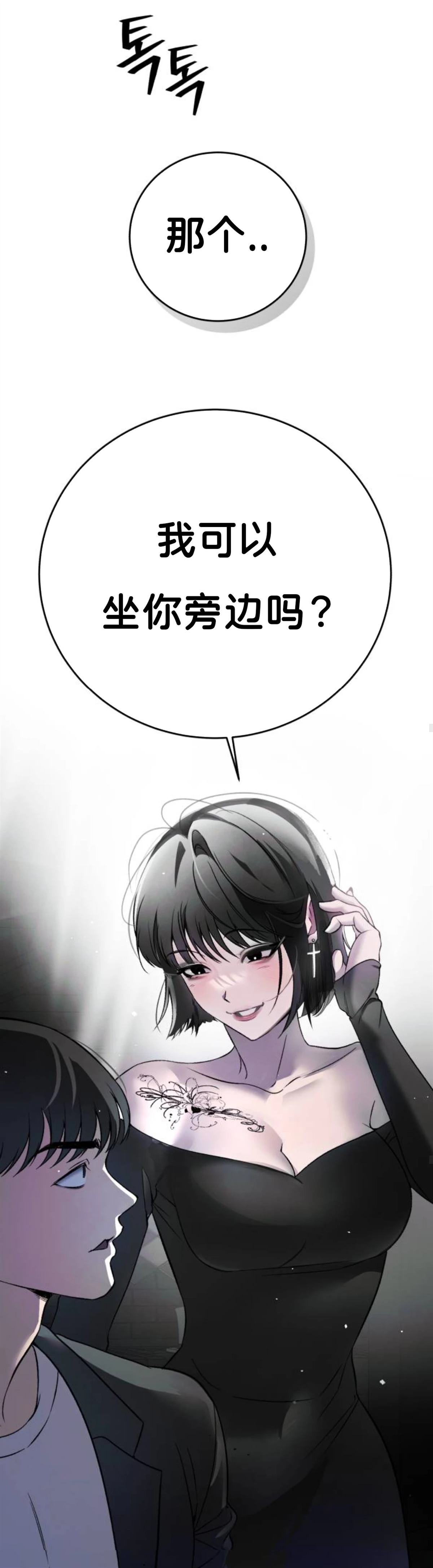 第1话18