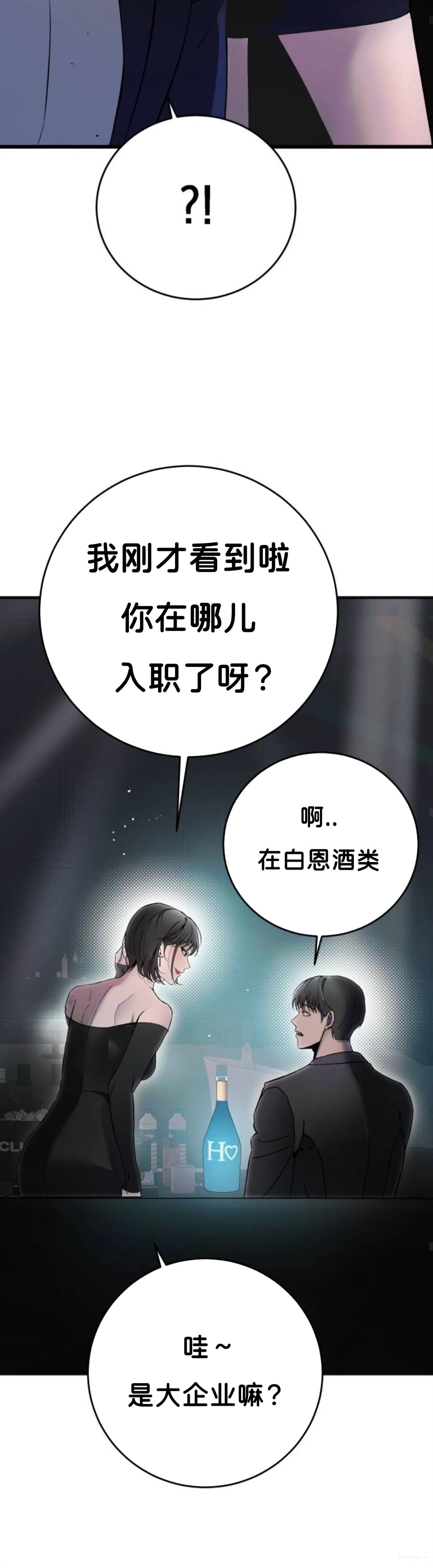 第1话19