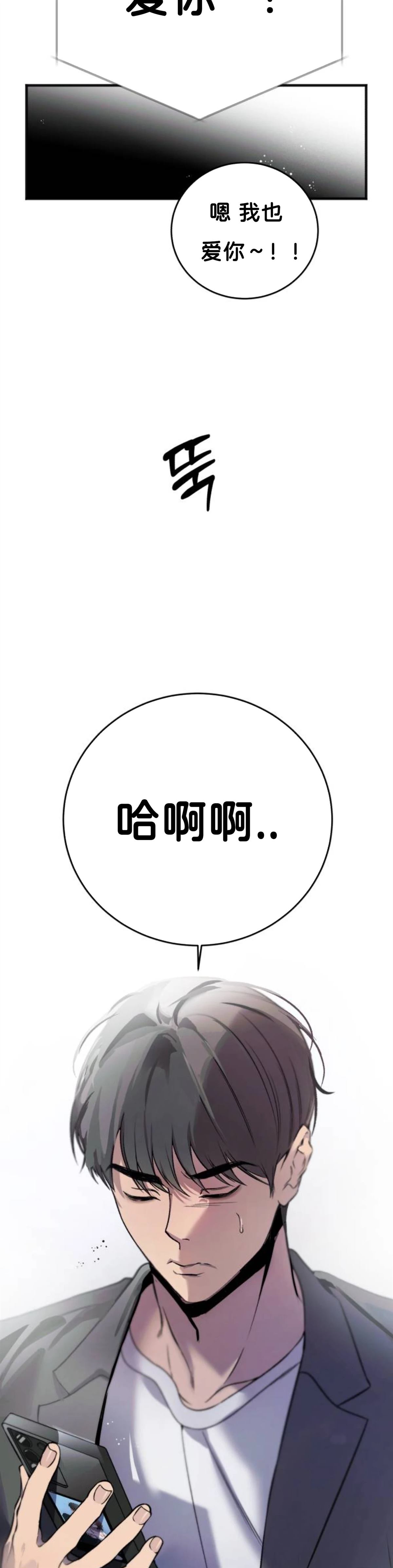 第1话2