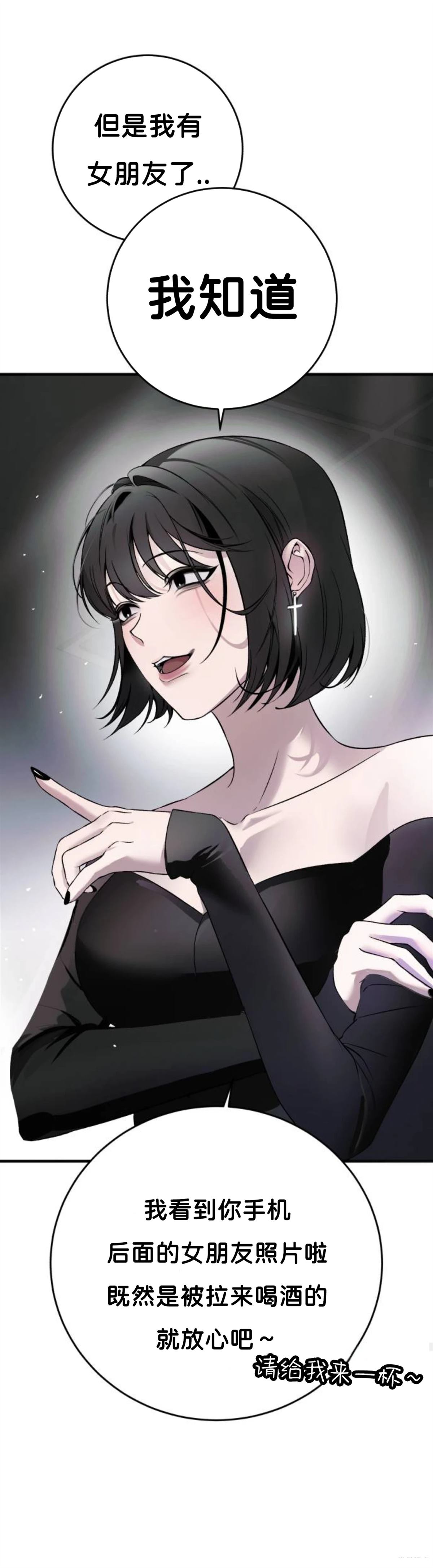 第1话20