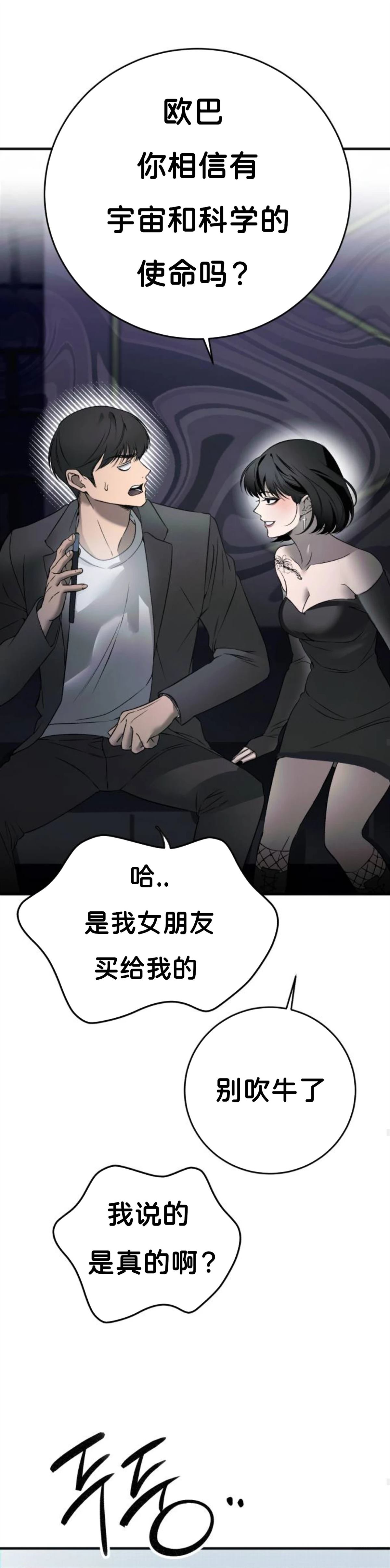 第1话27