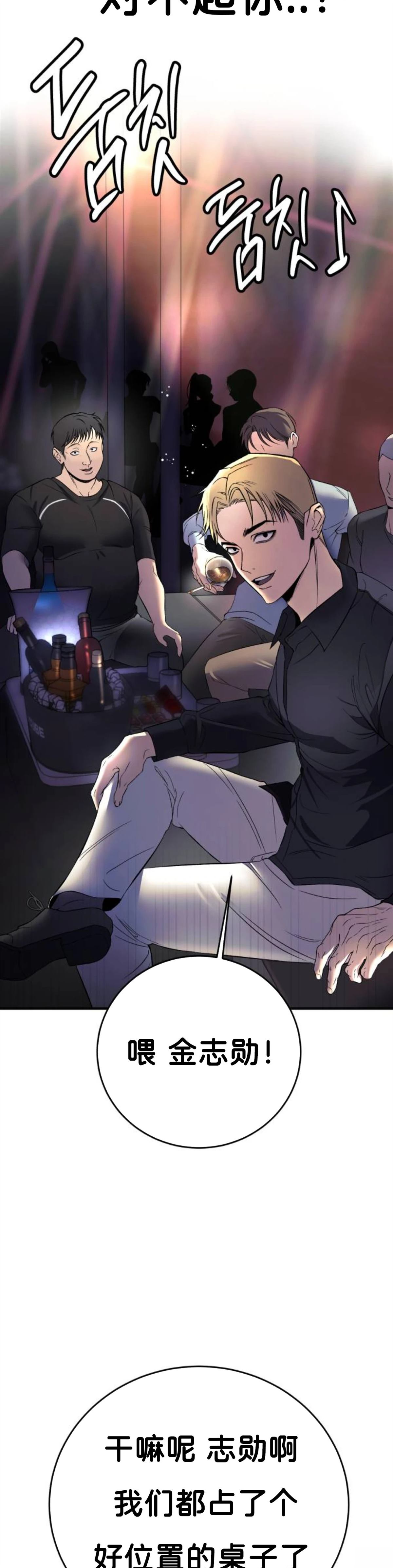 第1话4