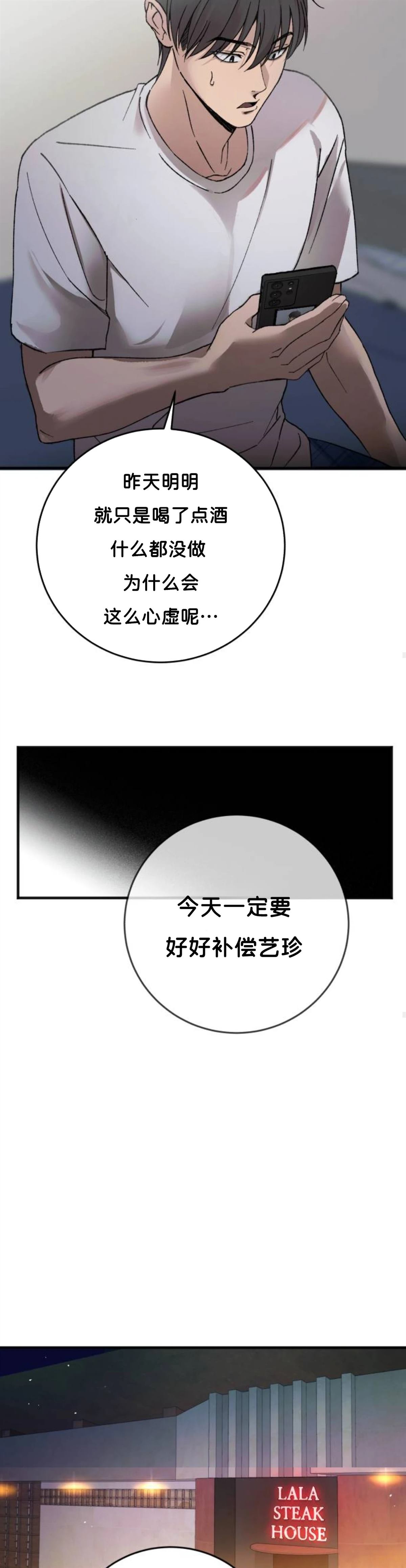 第1话49