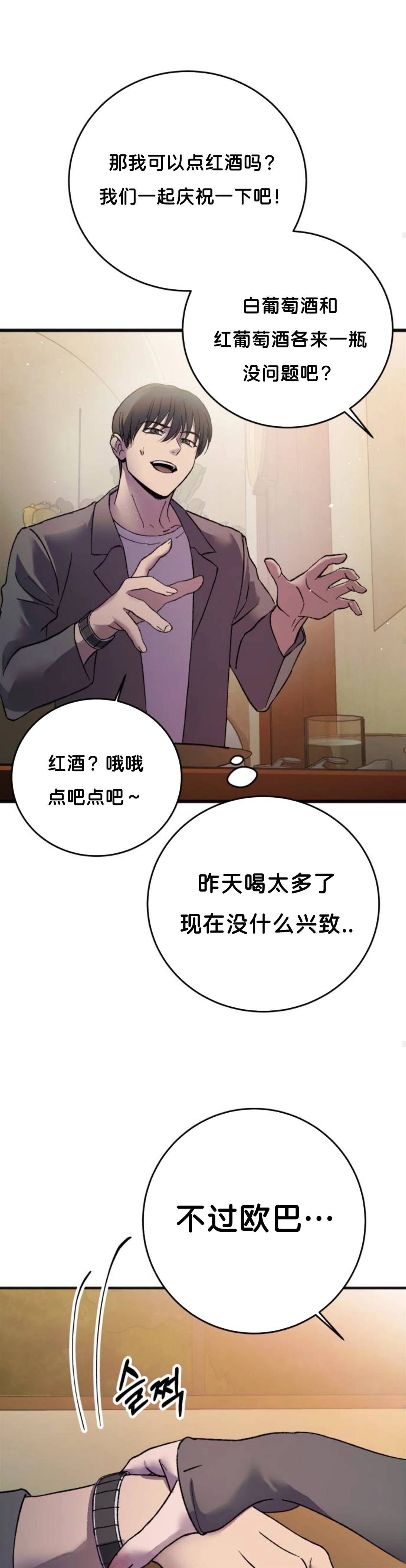 第1话52