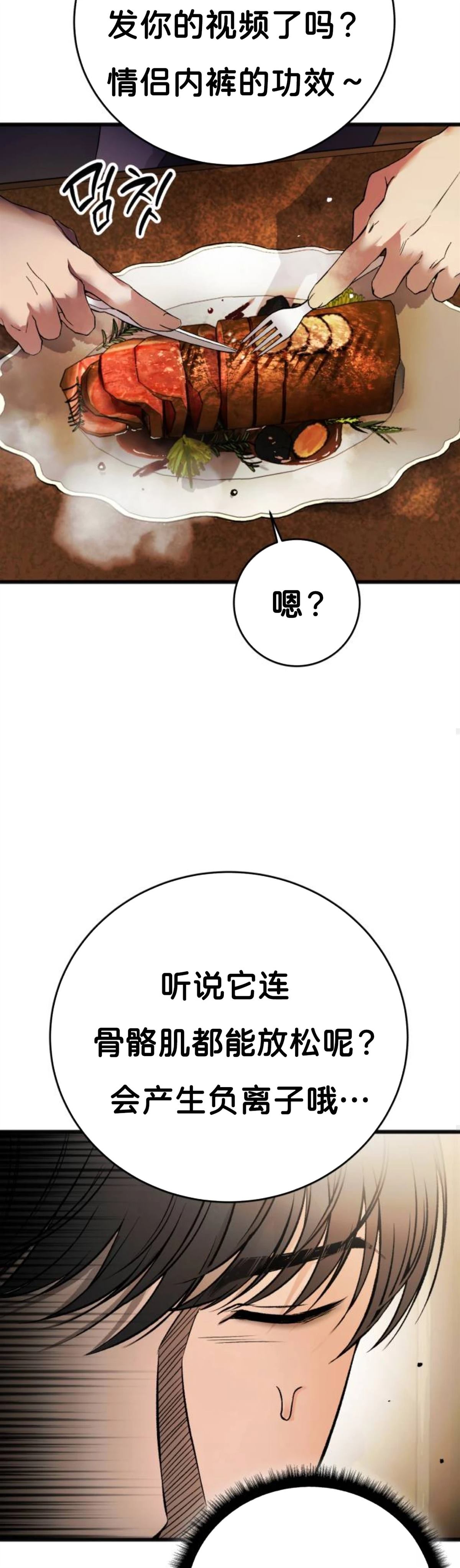 第1话58