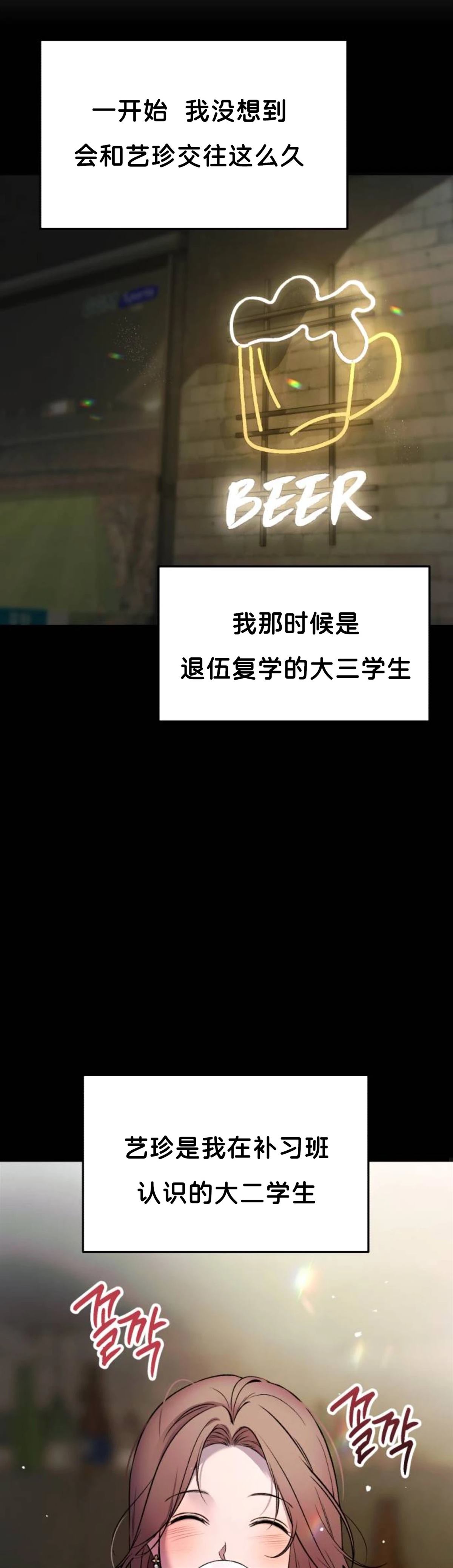 第1话63