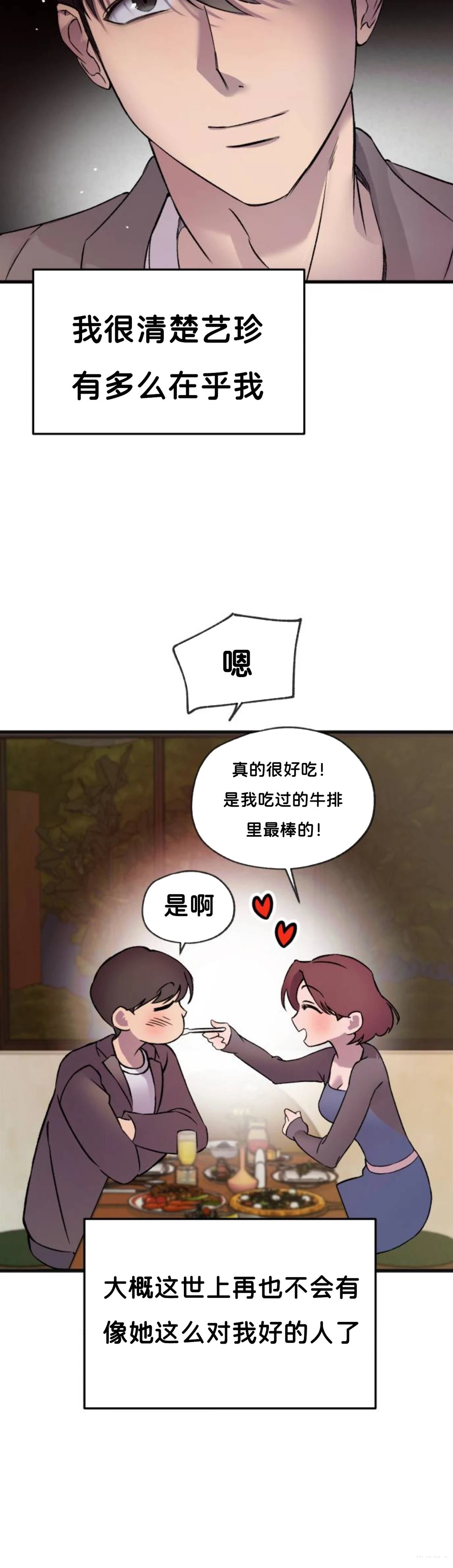 第1话67
