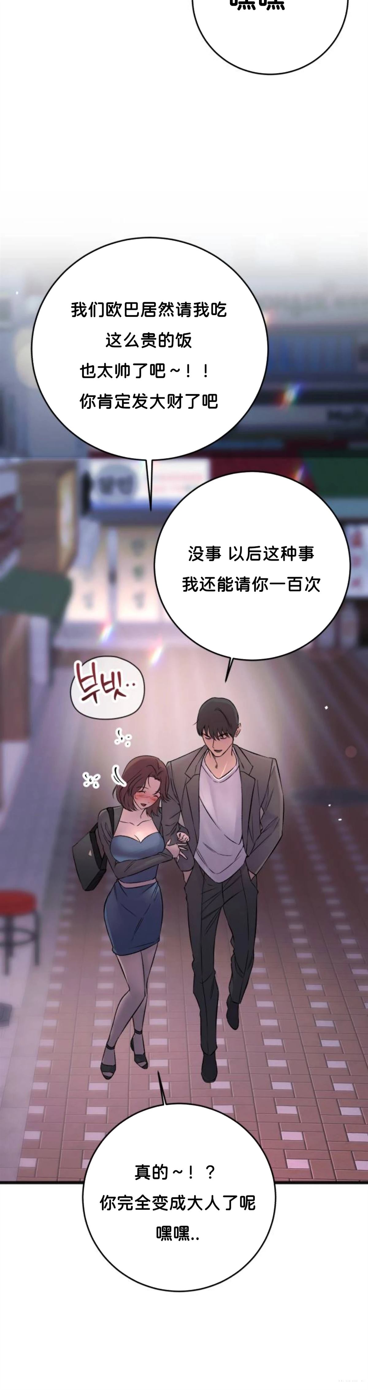 第1话75