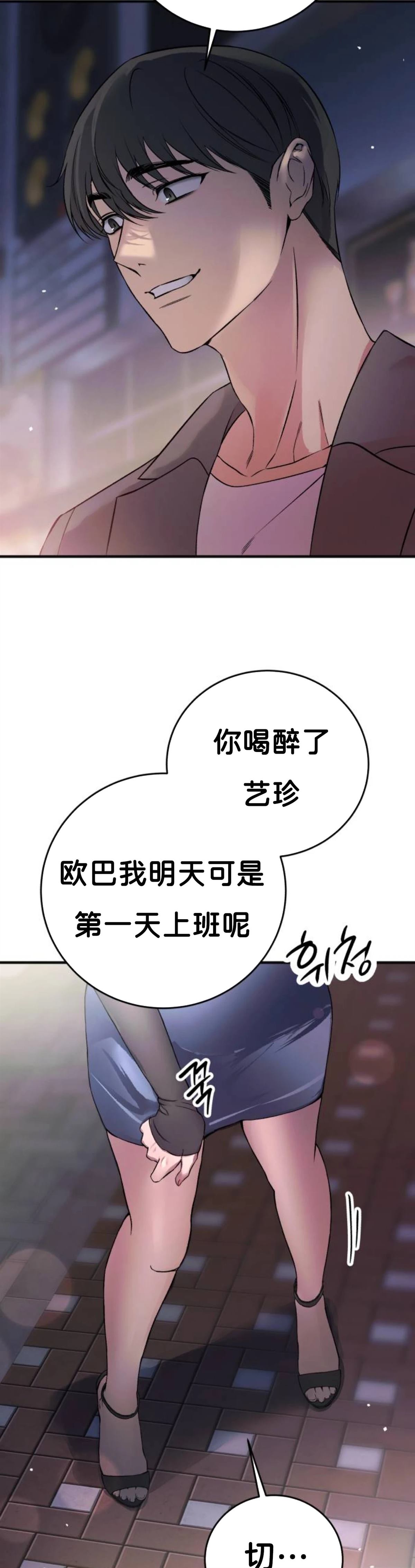 第1话78
