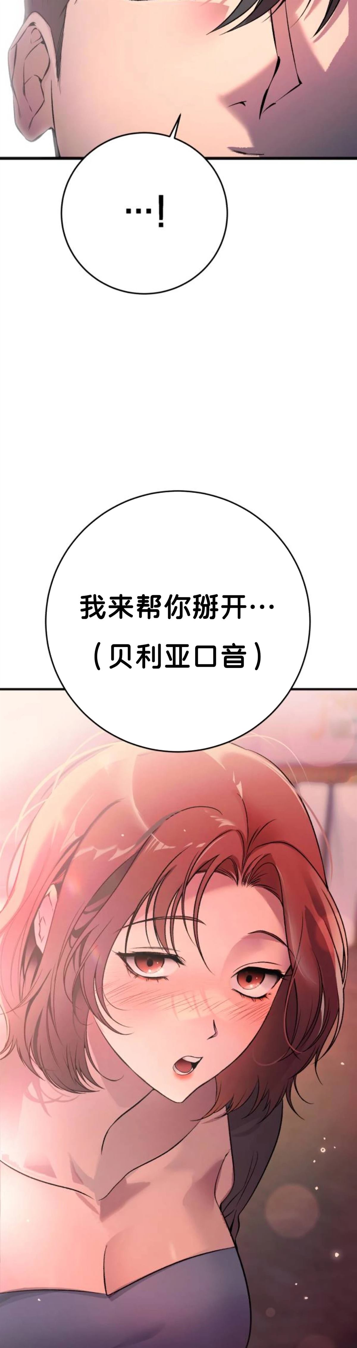 第1话80