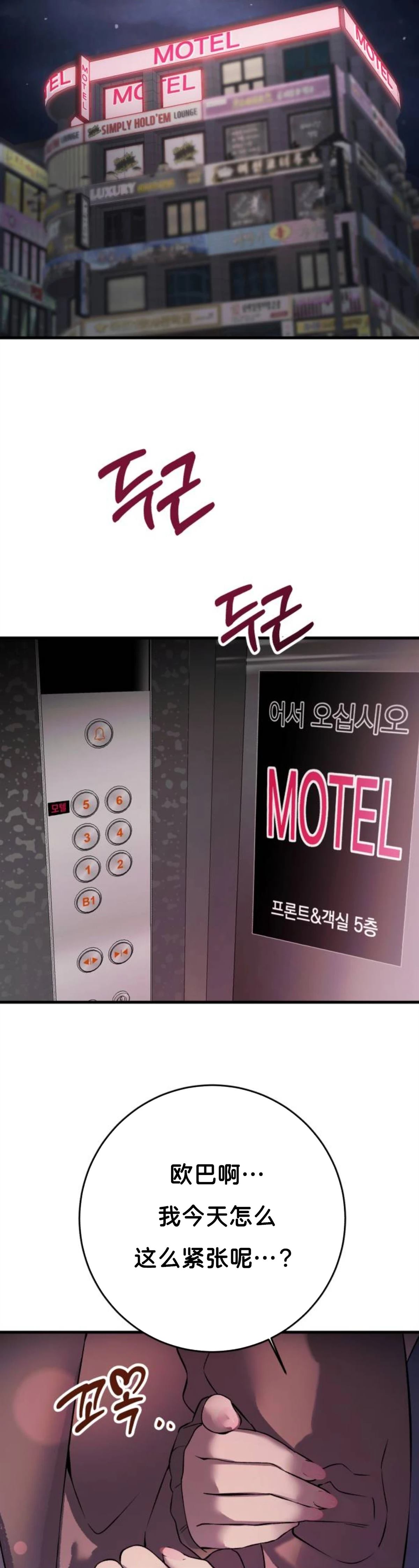 第1话82