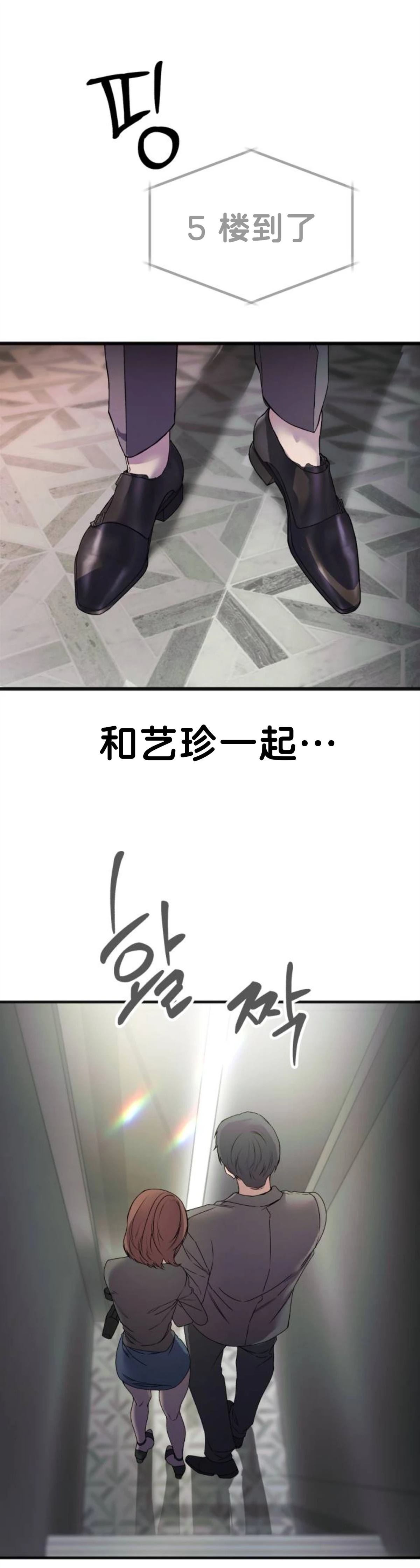 第1话86