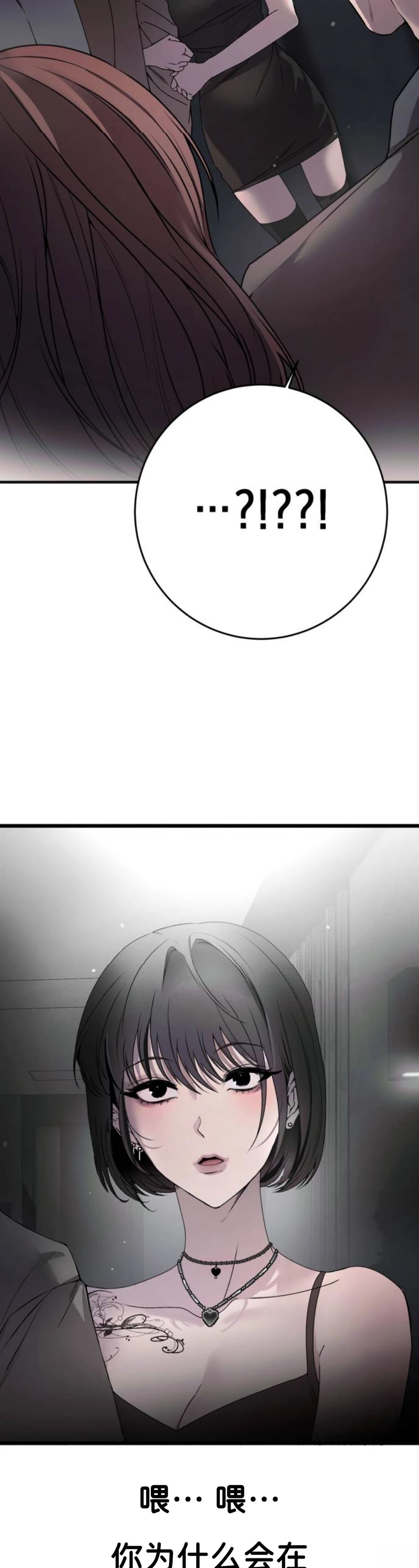 第1话88