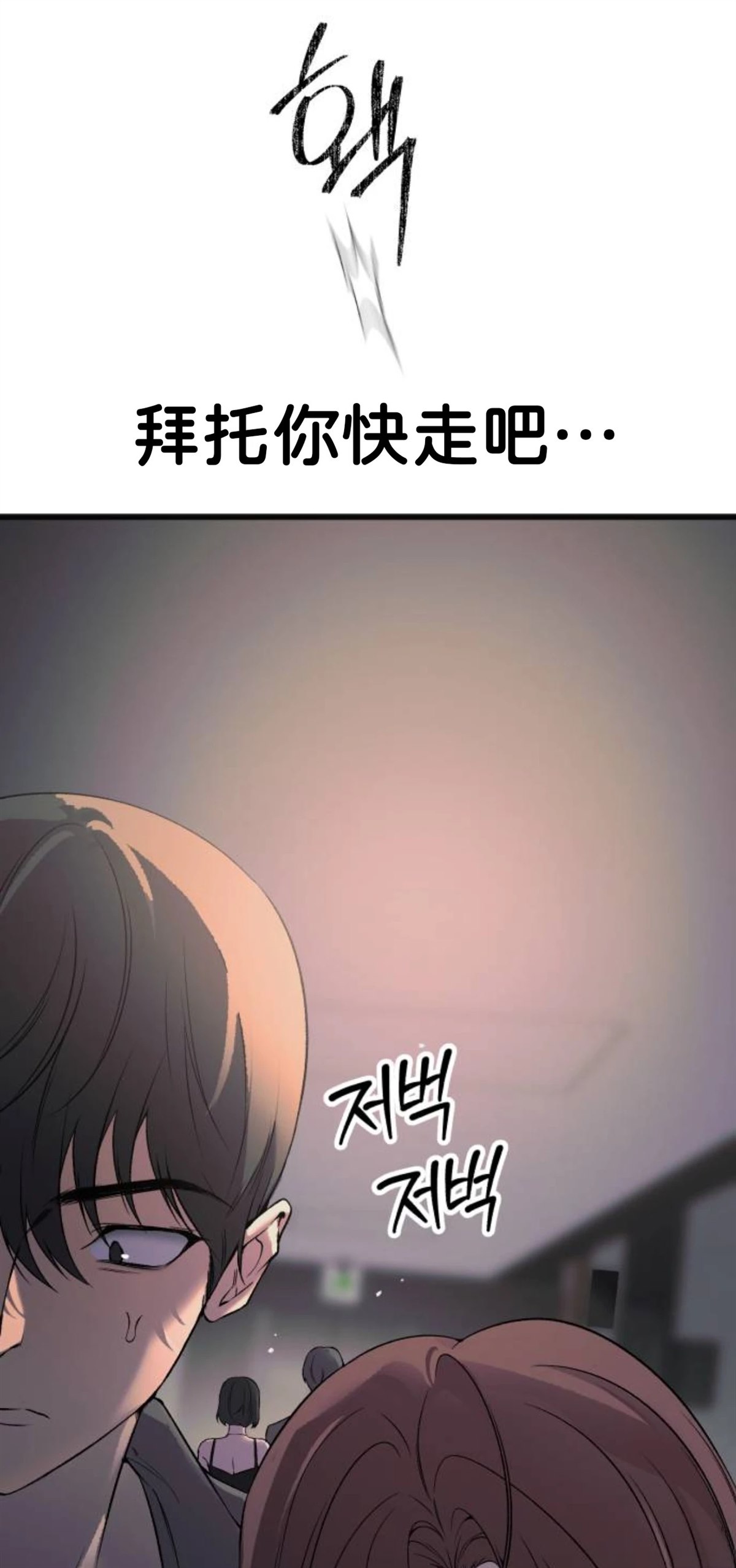 第1话90