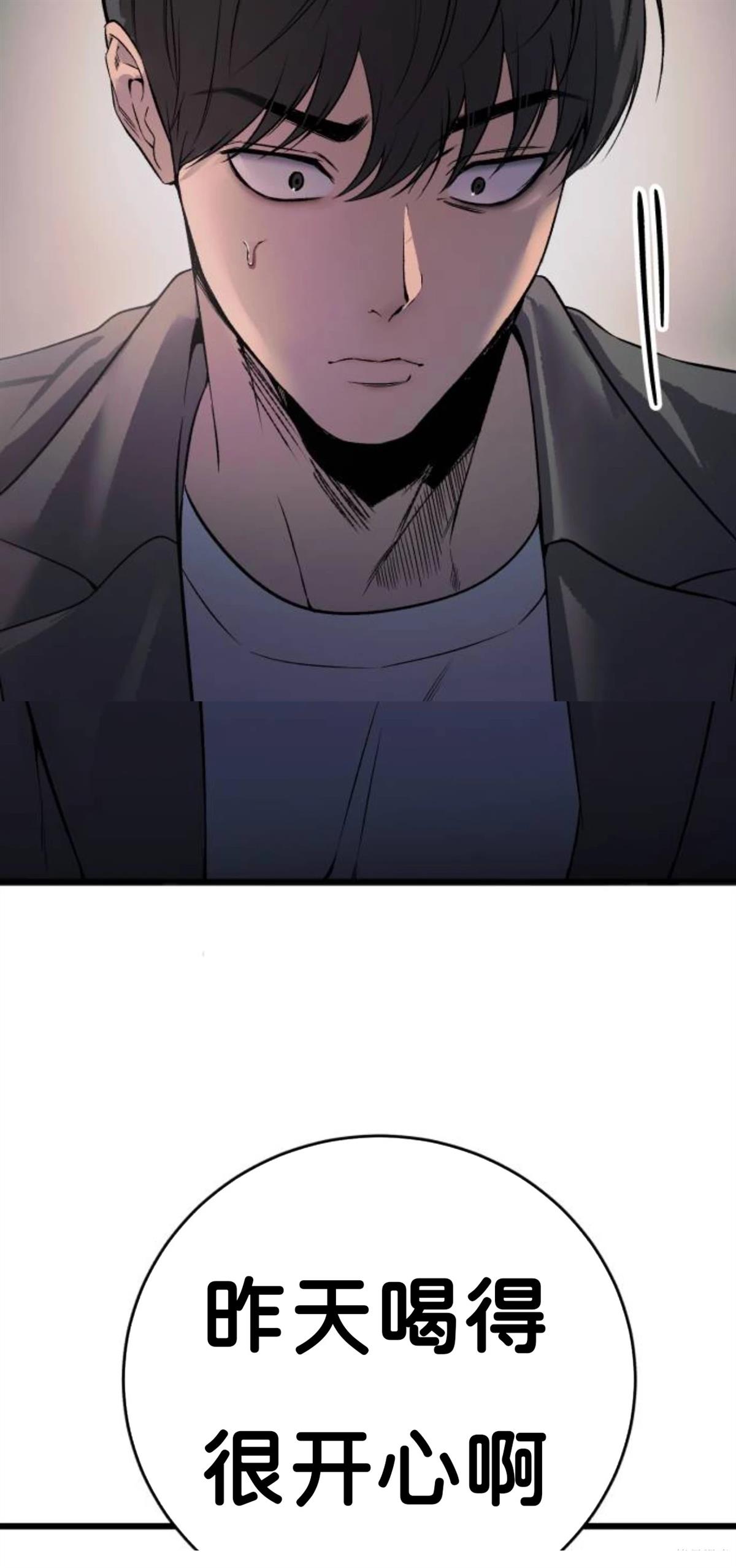 第1话93