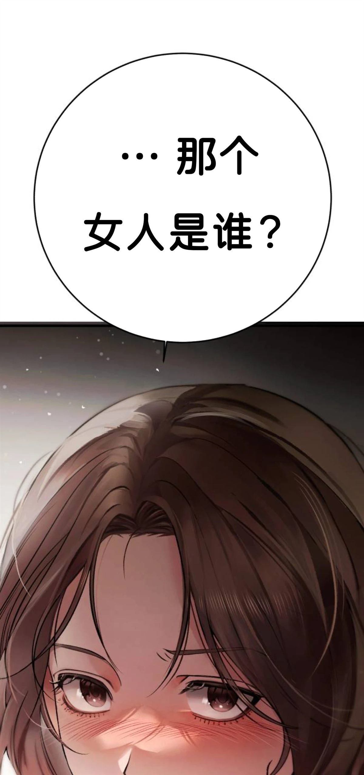 第1话97