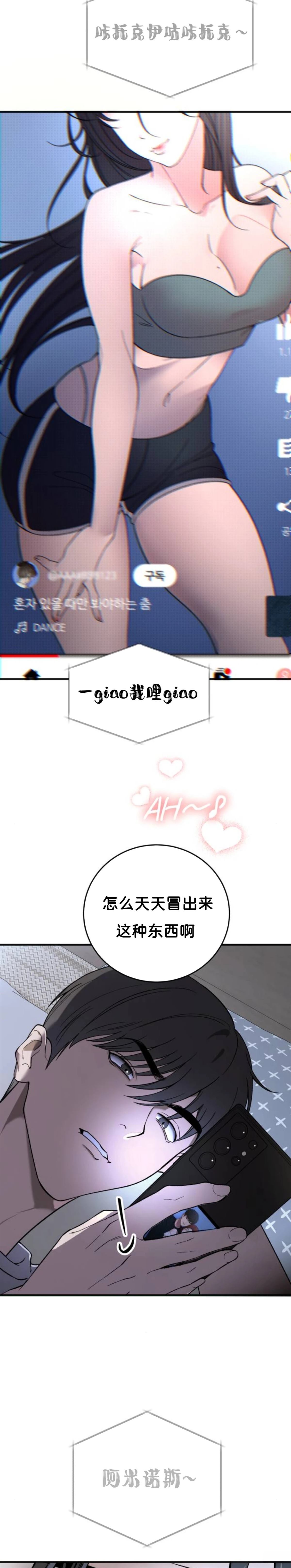 第2话14