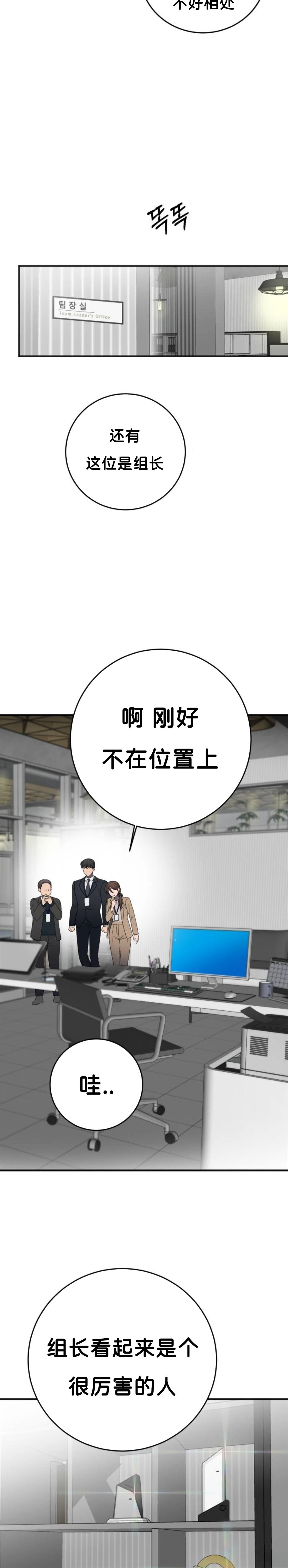 第2话23