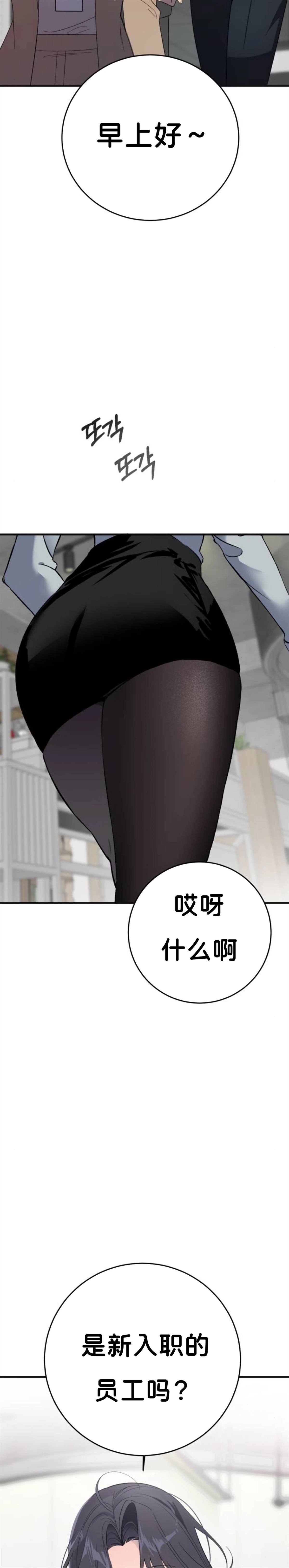第2话25