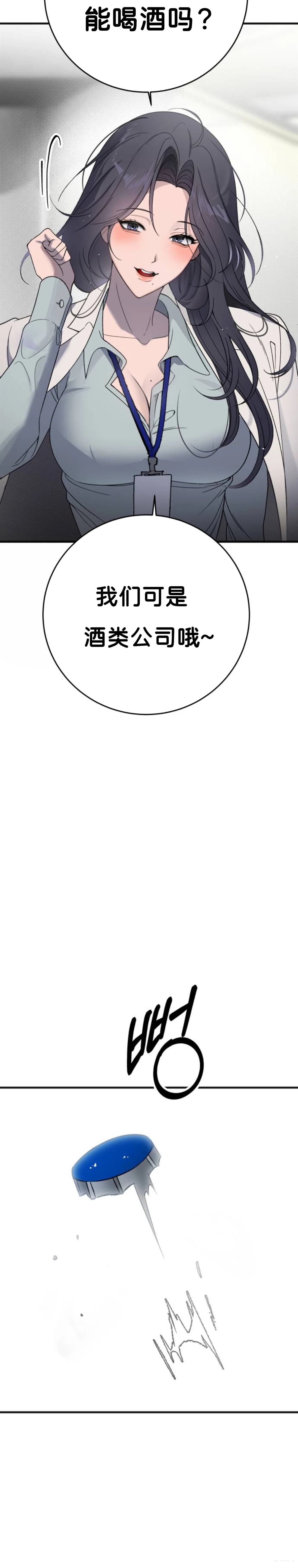 第2话32